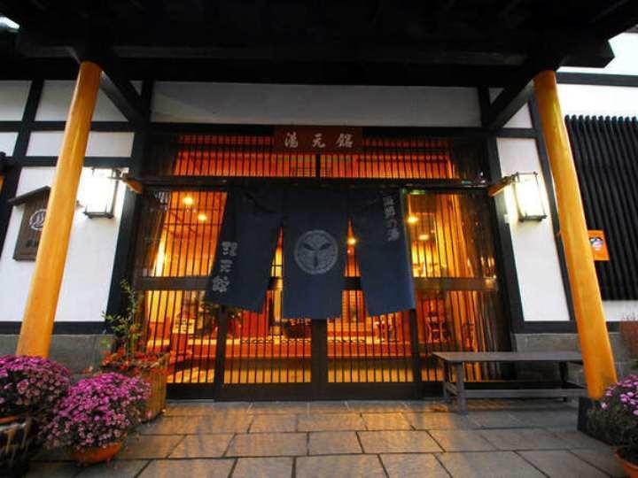 Yakushi No Yu Yumotokan Кусацу Экстерьер фото